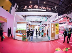 汇聚*名企，共襄甜蜜盛会！2026南京秋季糖酒会*招商进行中，邀您共享中国机遇！