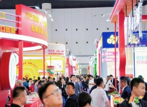 32.5万㎡双馆出击！2026春季糖酒会3月蓉城定档，掘金食饮全产业链