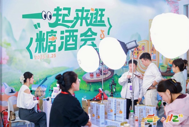 2026，我们春糖见！共筑商业理想，共享行业未来