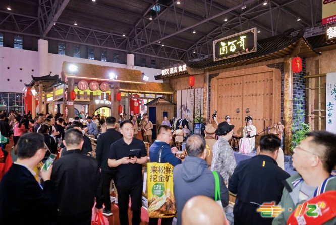 包装革新驱动产业升级——2026春季糖酒会食品包装与供应链专题前瞻